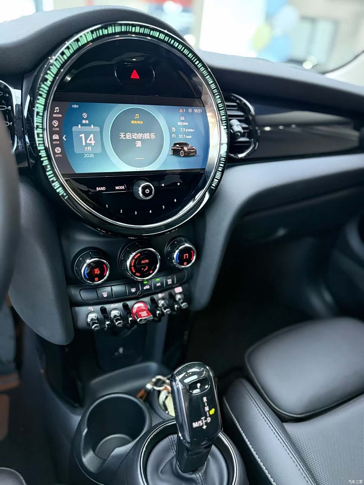 Mini Cooper, 2024 7