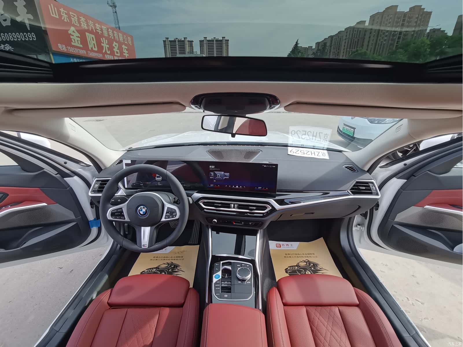 BMW i3, 2026 10