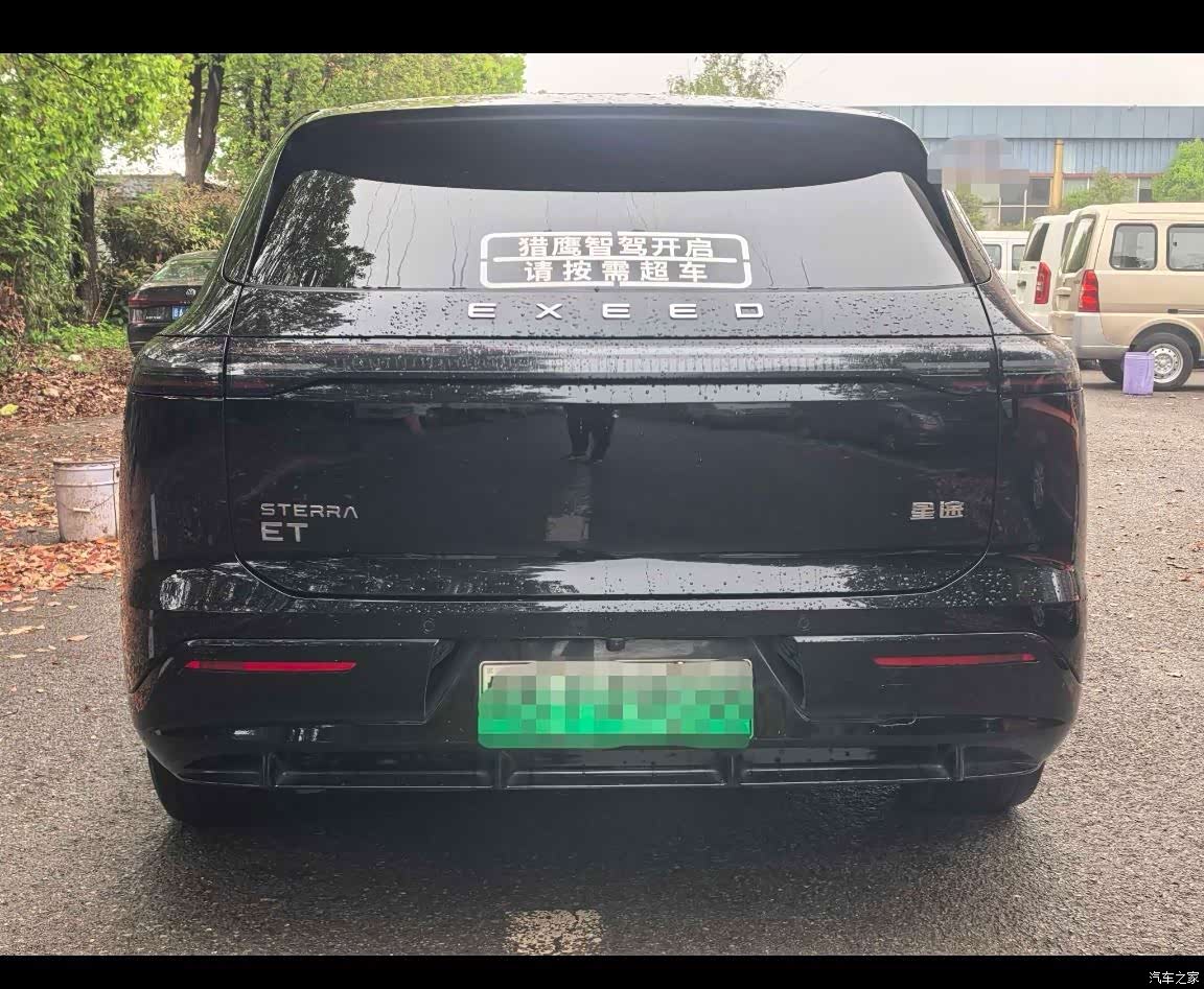 Exeed Yuan, 2024 9