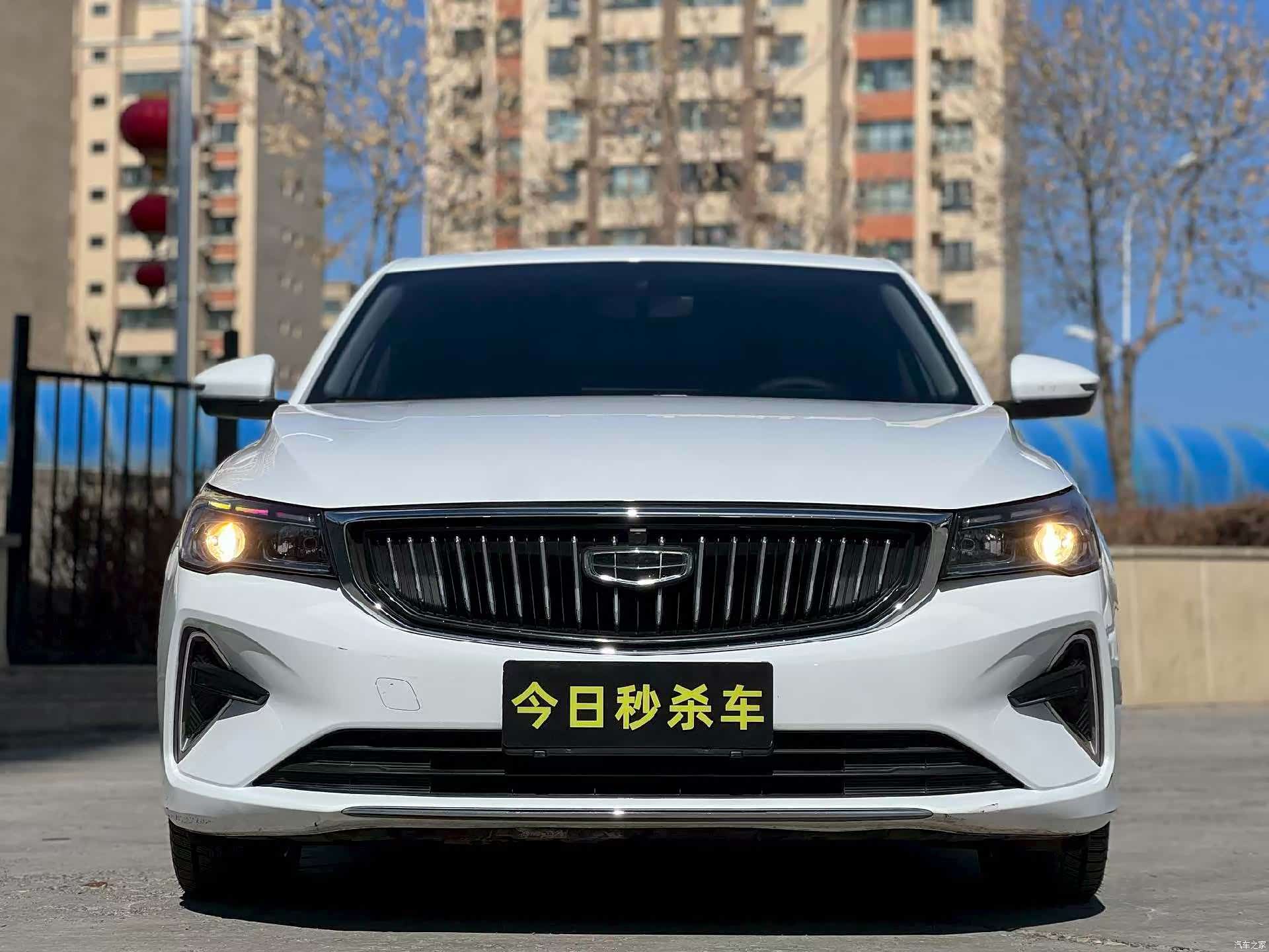 Geely Emgrand, 2023 2