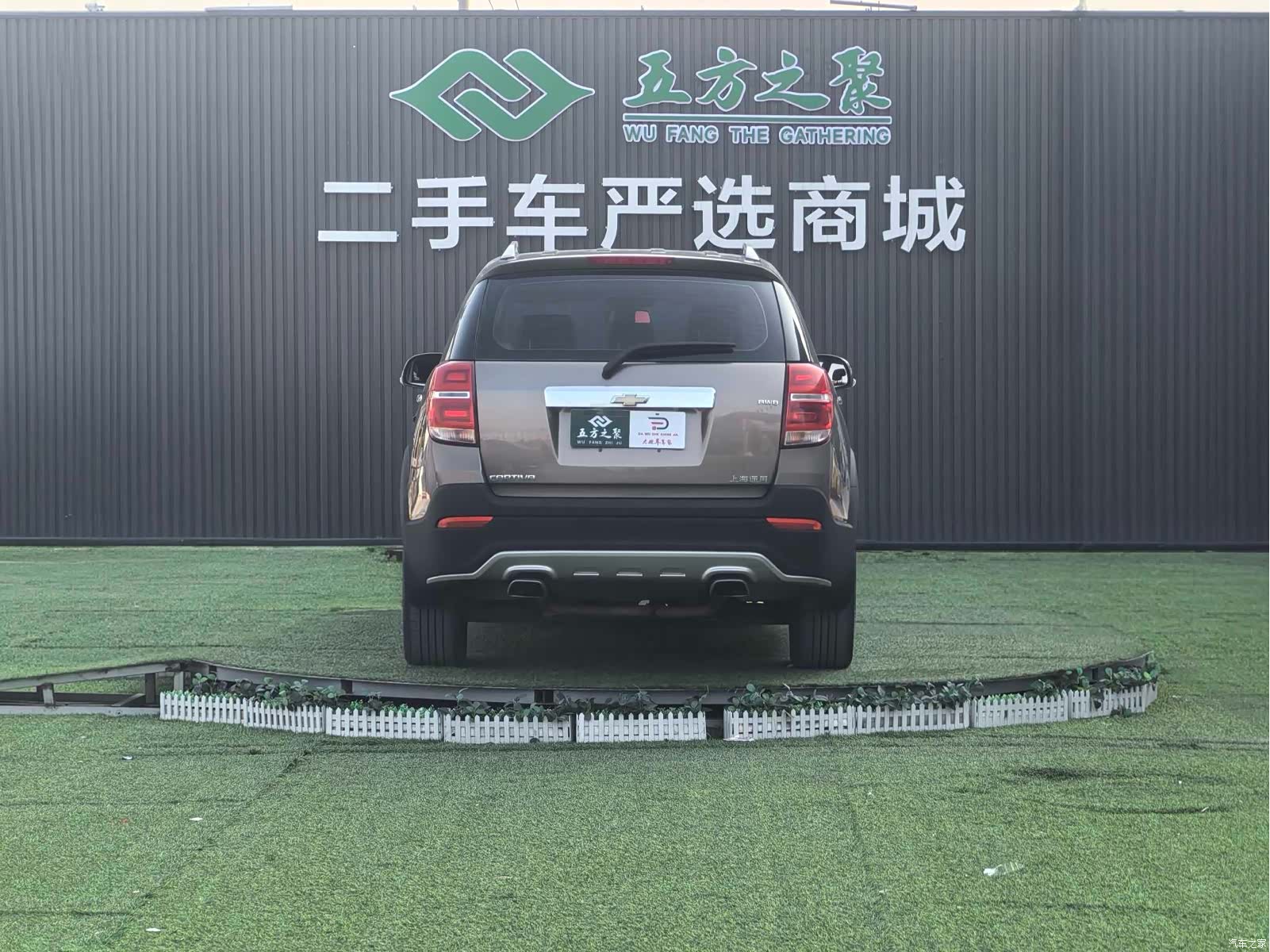 Chevrolet 7, 2015 20