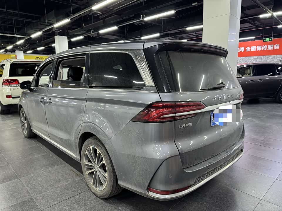 Roewe iMAX8