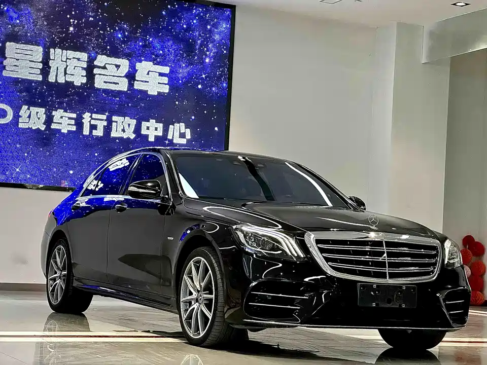 Mercedes-Benz S-class