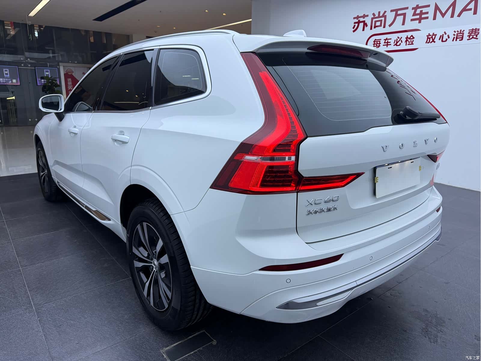 Volvo XC60, 2022 12
