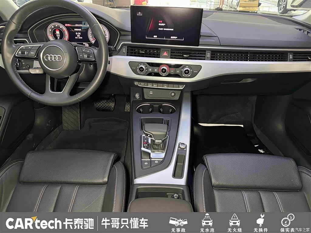 Audi A4L, 2023 19