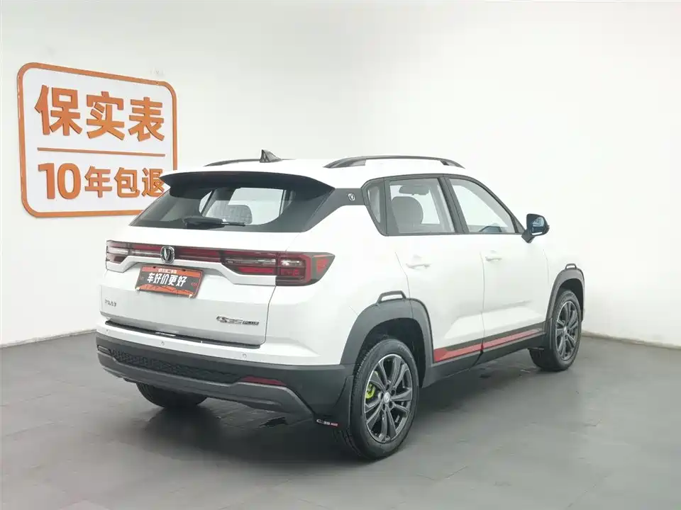 Changan CS35PLUS