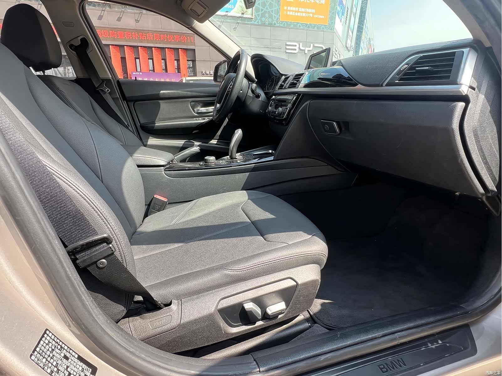 BMW 3 Series, 2016 7