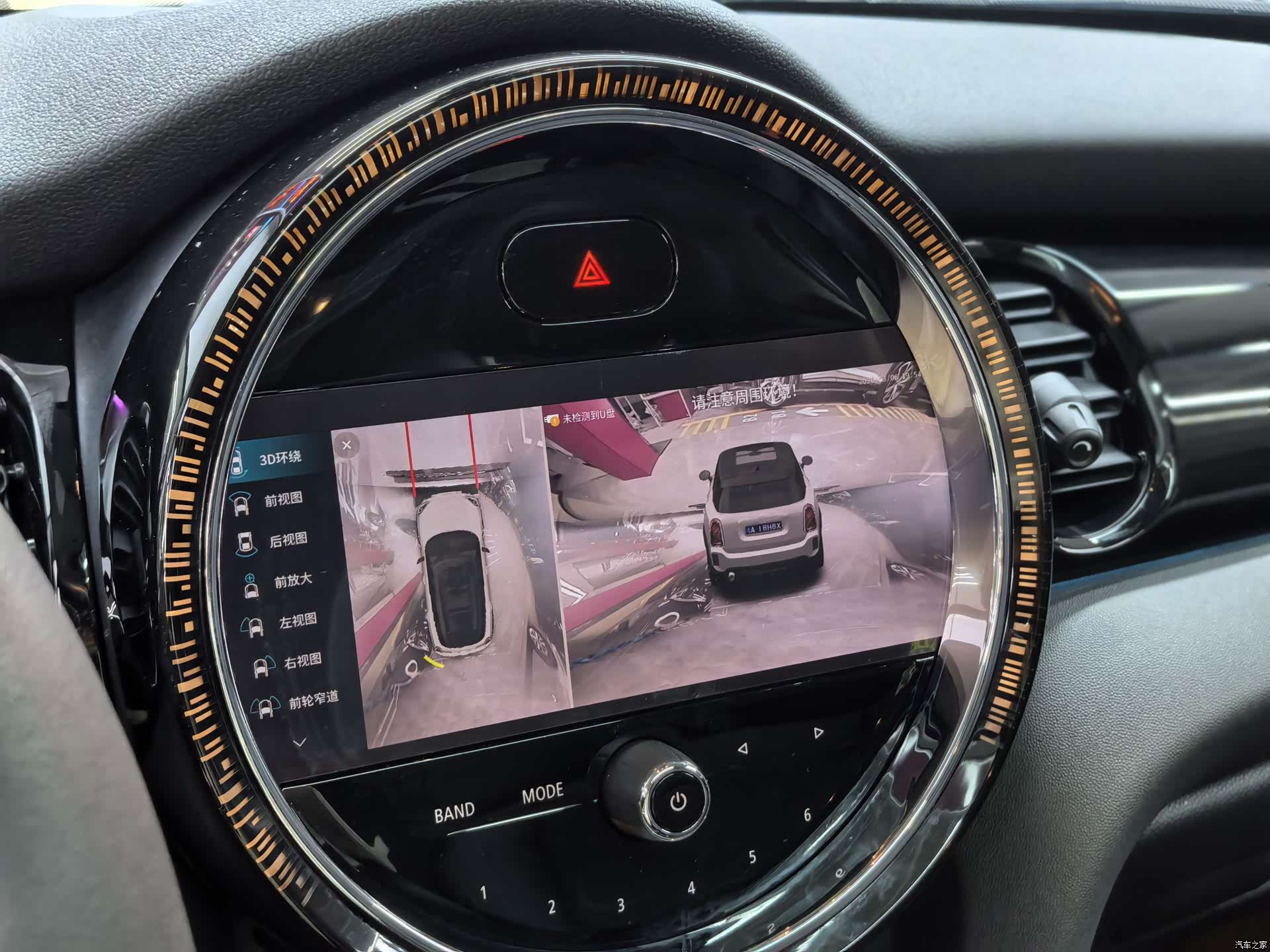 Mini Cooper, 2023 18