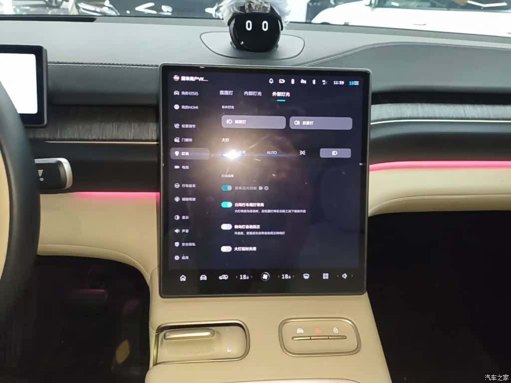 NIO ES6, 2023 13