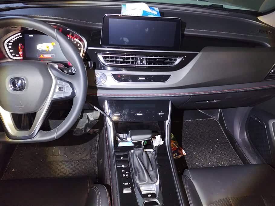 Changan CS75