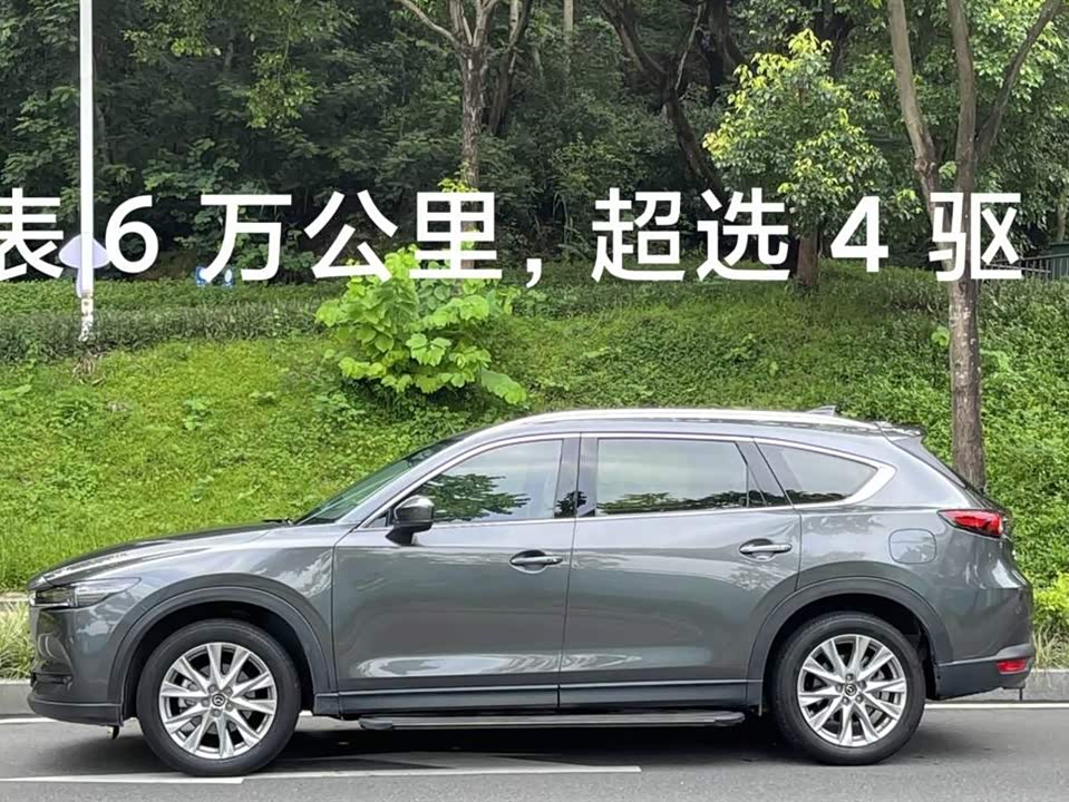 Mazda CX-8
