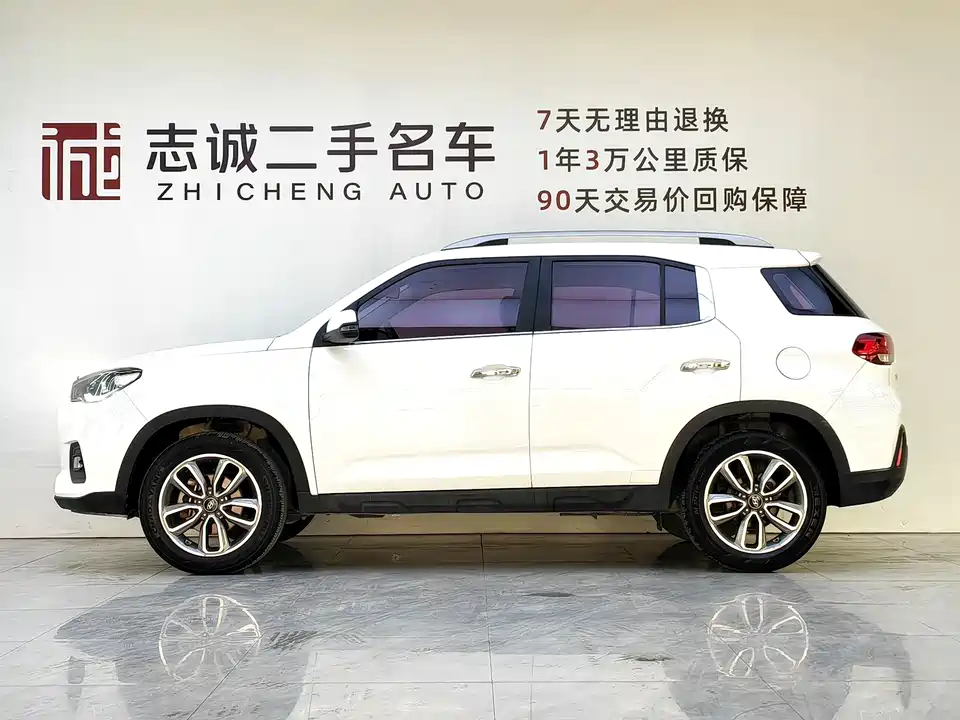 Hyundai Beijing ix35