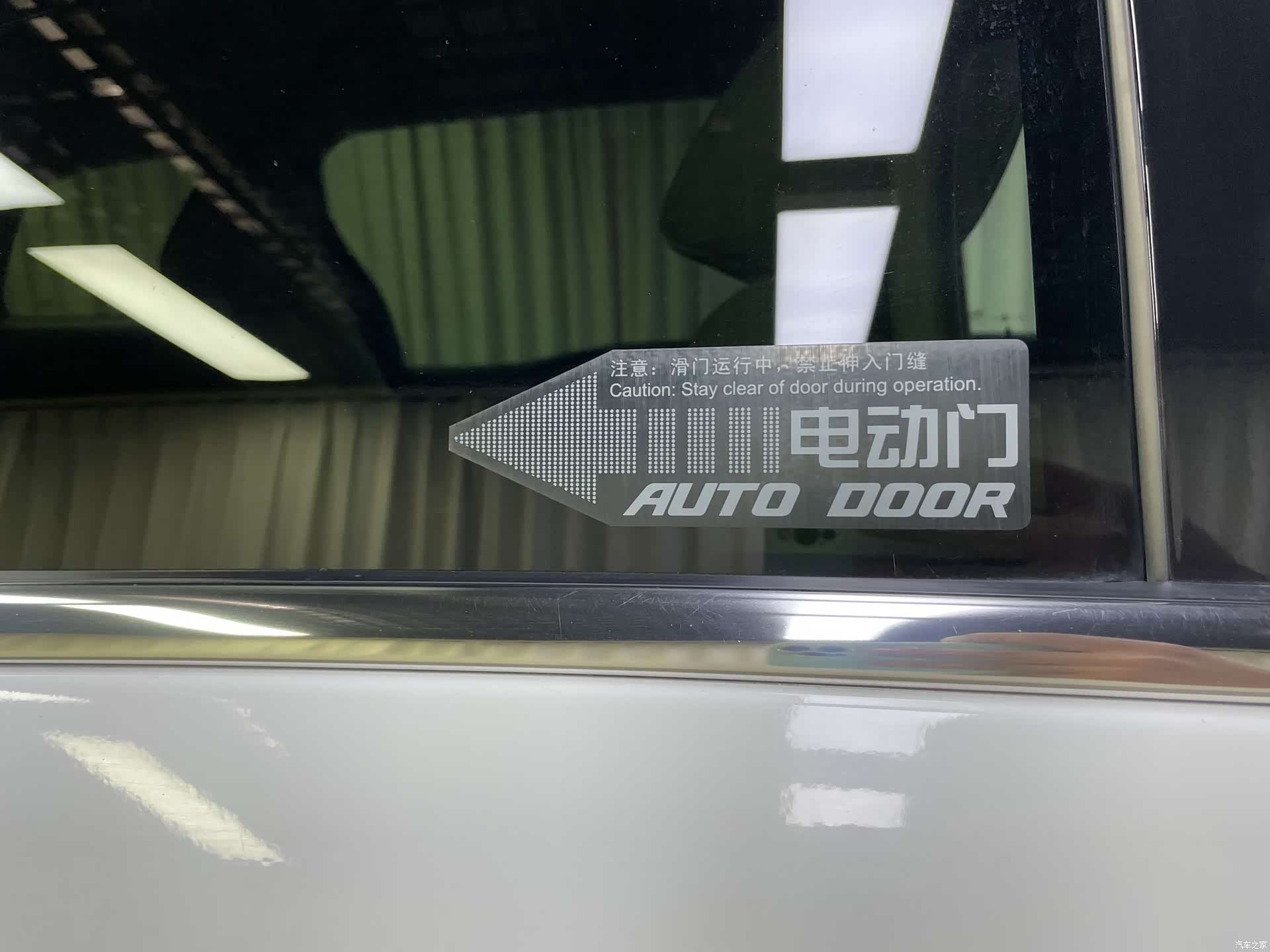 Buick GL8, 2023 21