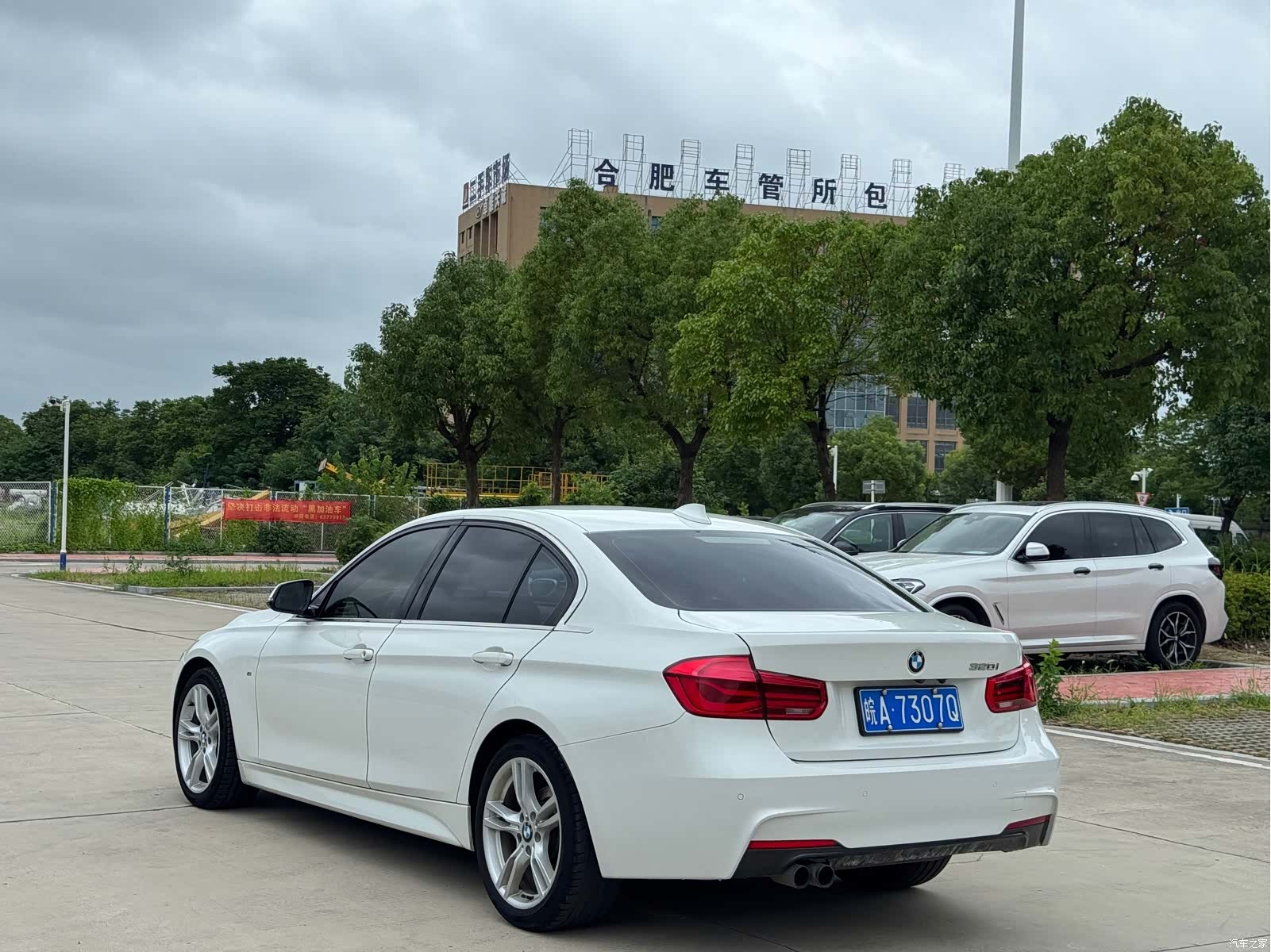 BMW 3 Series, 2017 6