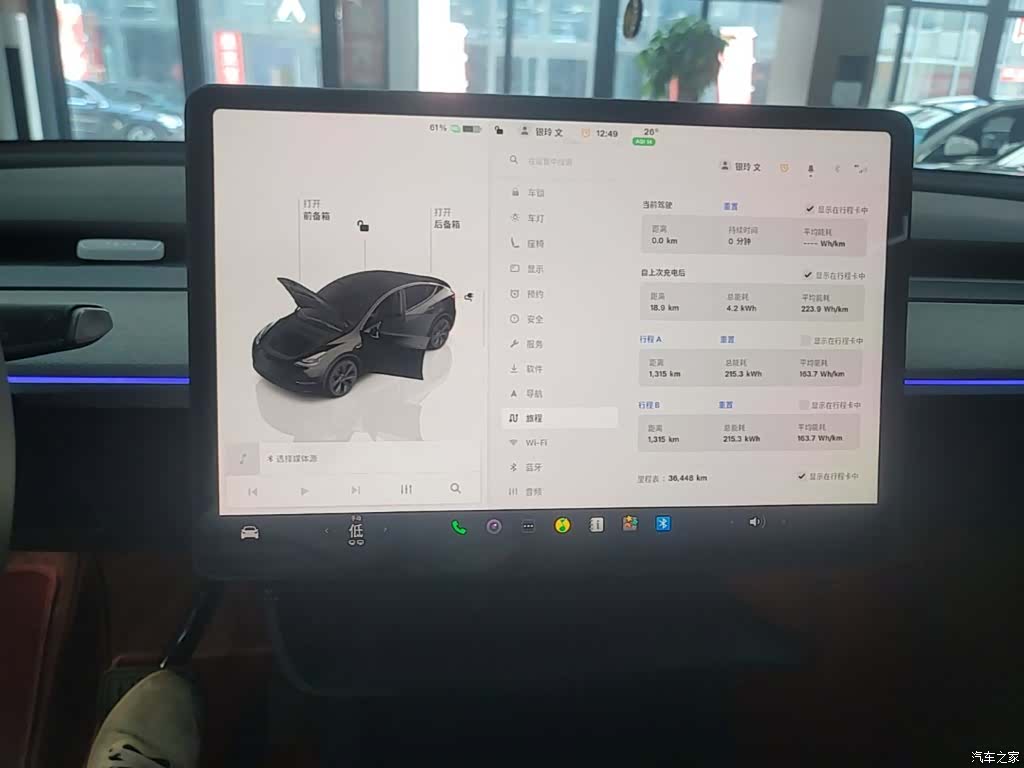 Tesla Model Y, 2024 13