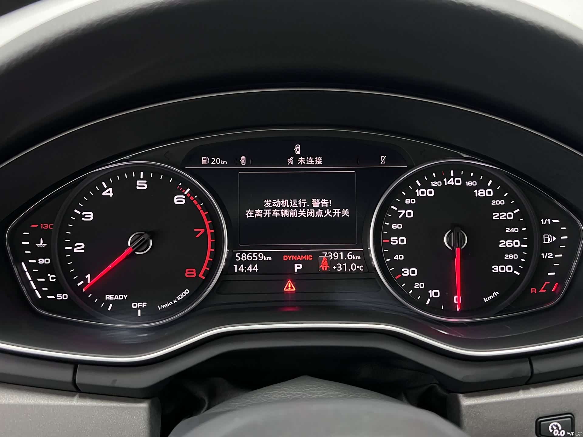 Audi A4L, 2018 24