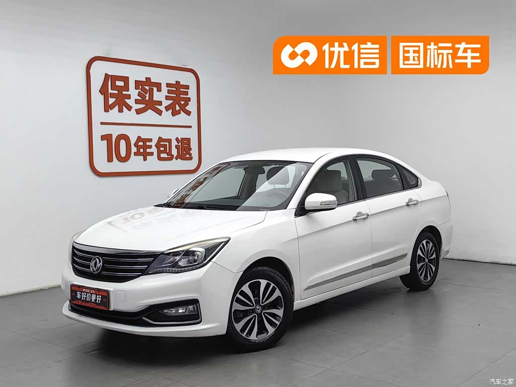 DongFeng A60, 2016 1