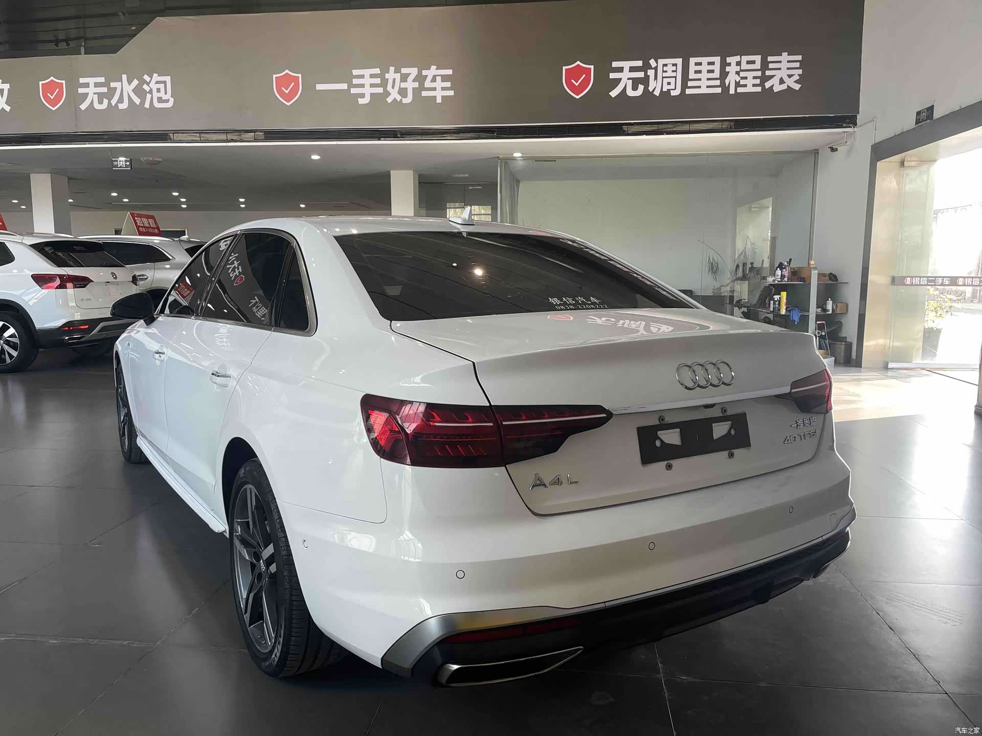 Audi A4L, 2022 19