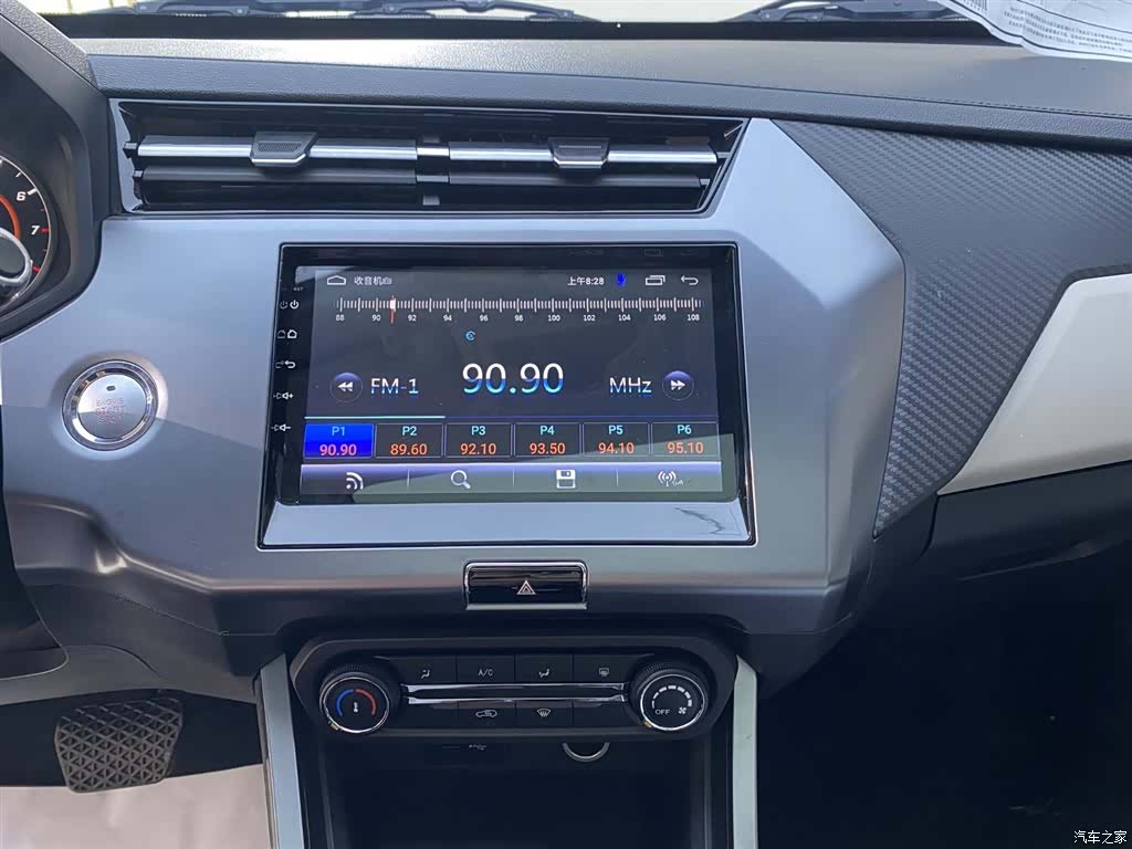 Chery 3x, 2023 15