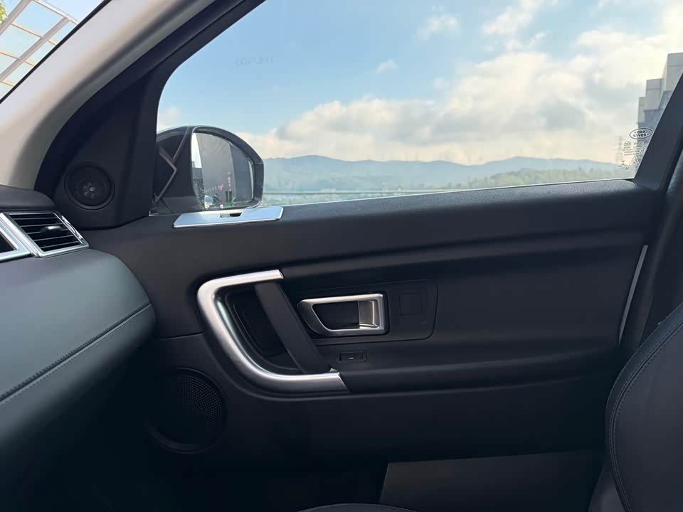 Land Rover Discover Shenxing