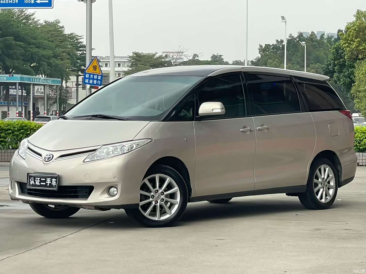 Toyota 7, 2010 1