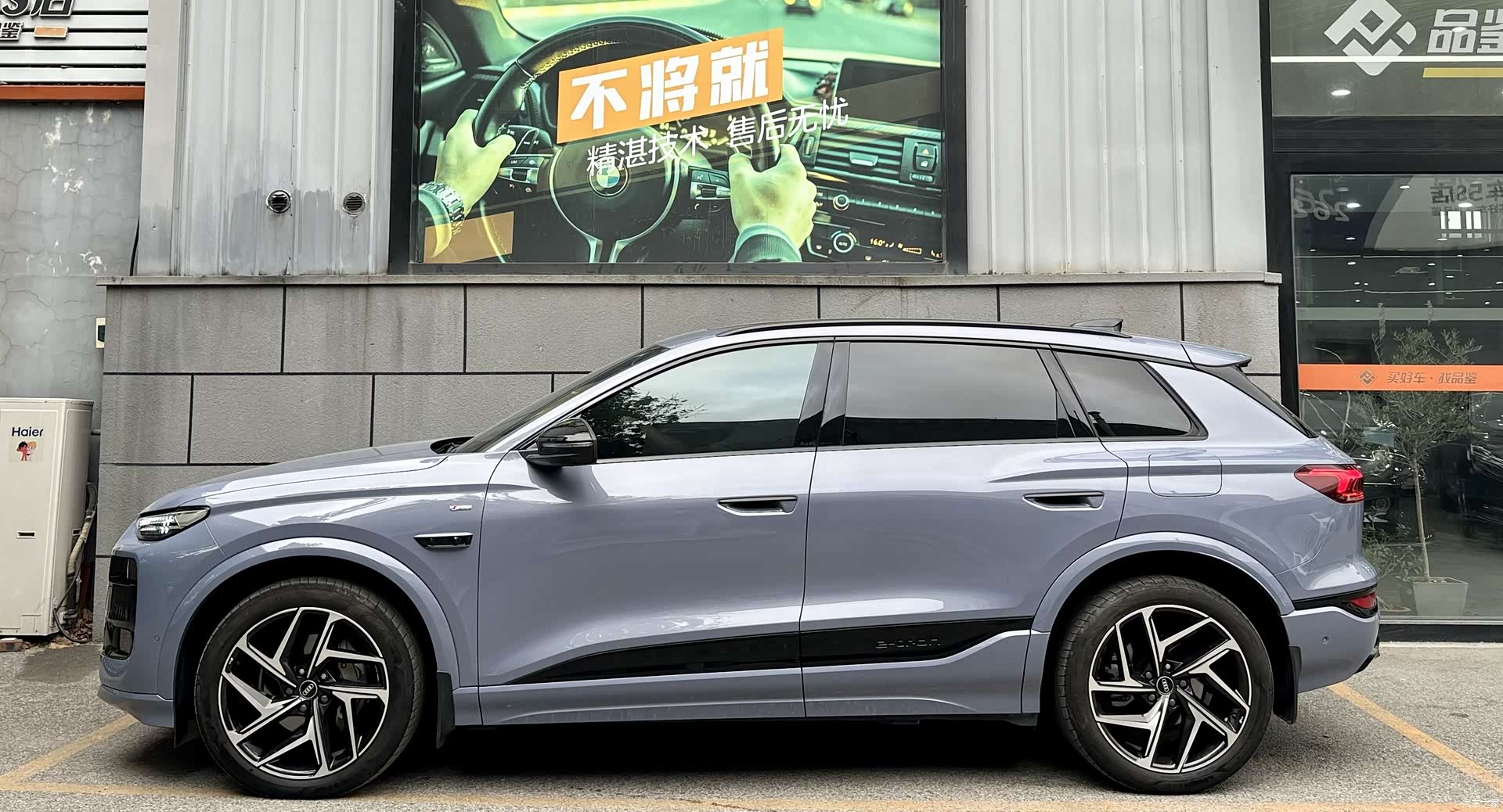 Audi e-tron, 2025 10