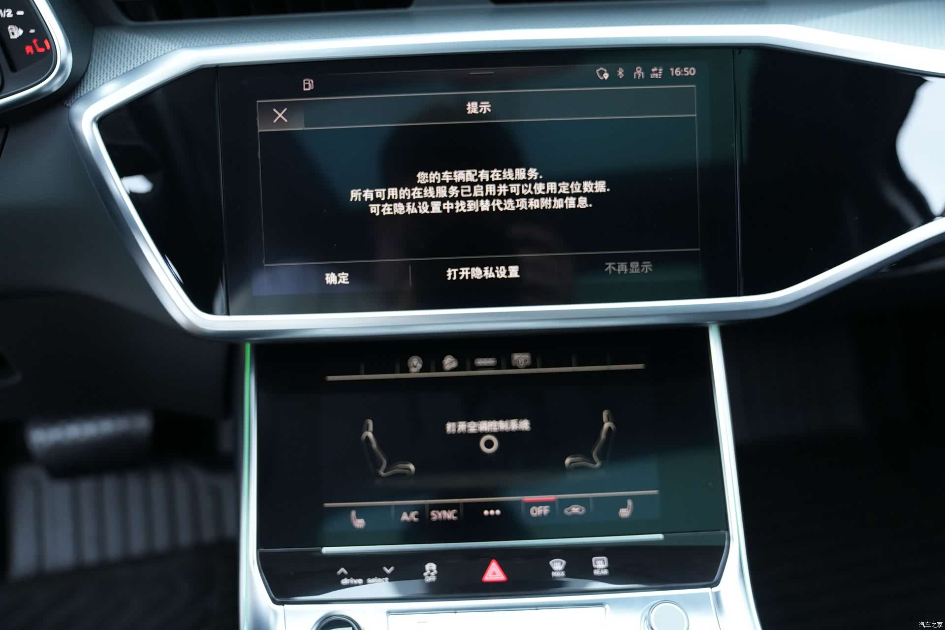 Audi A6, 2022 24