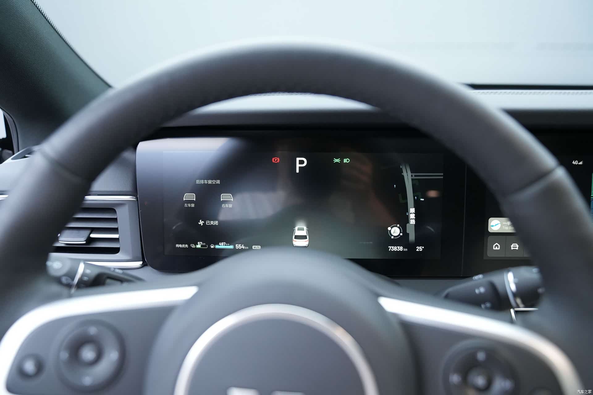 Li Auto ONE, 2020 15