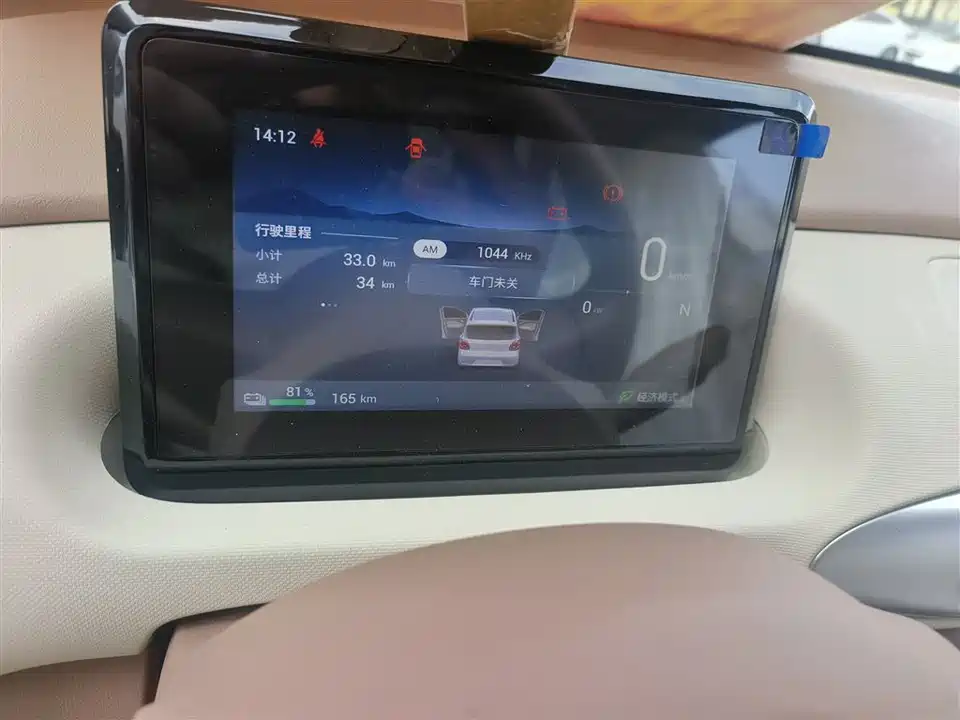 Wuling Hongguang MINIEV