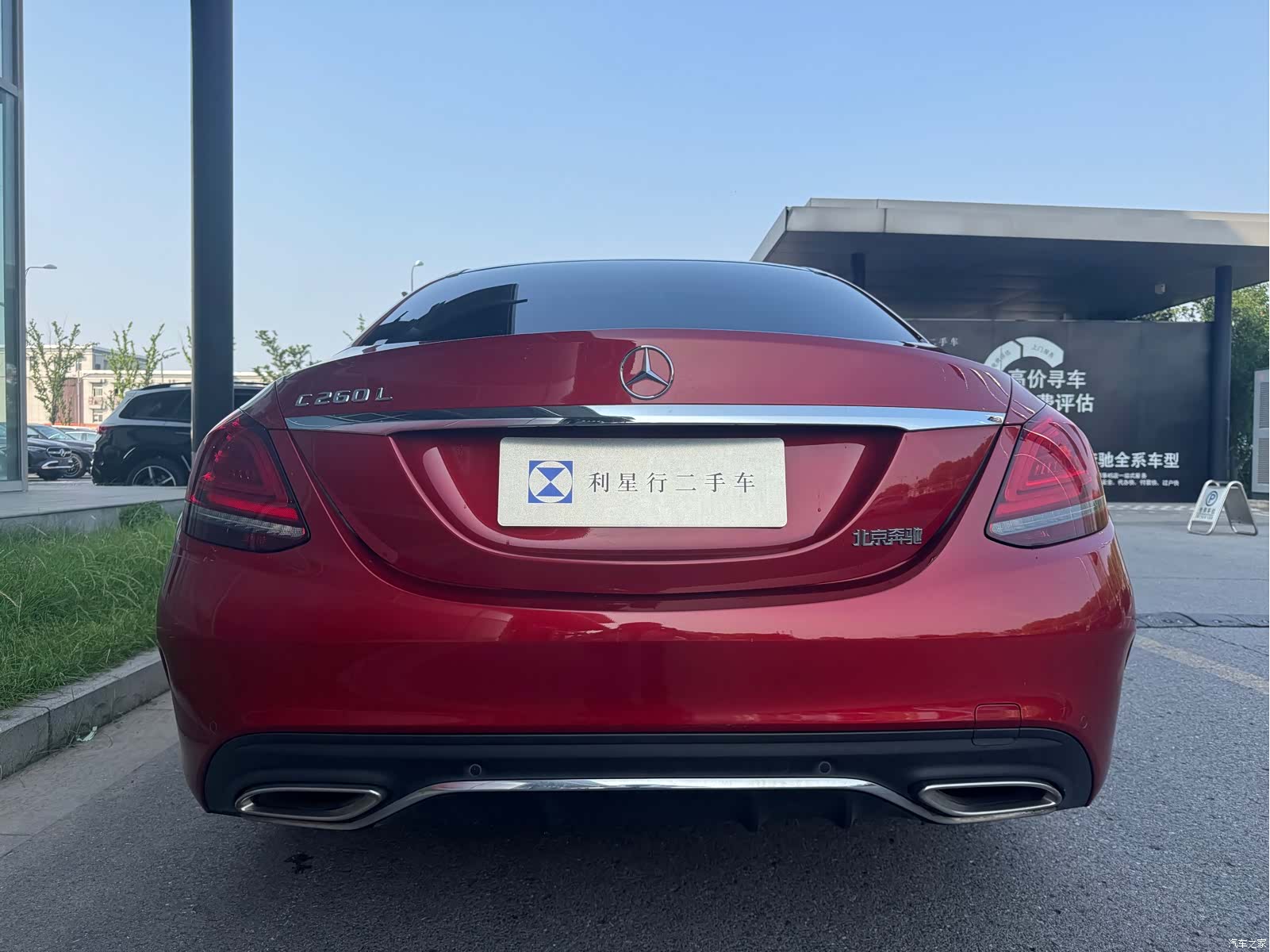 Mercedes-Benz C-Class, 2020 17