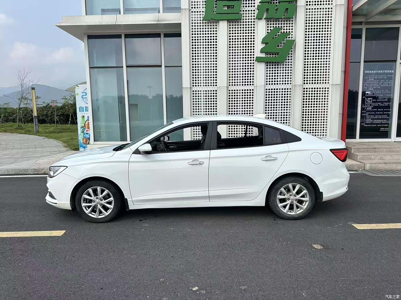 Roewe i5, 2021 7