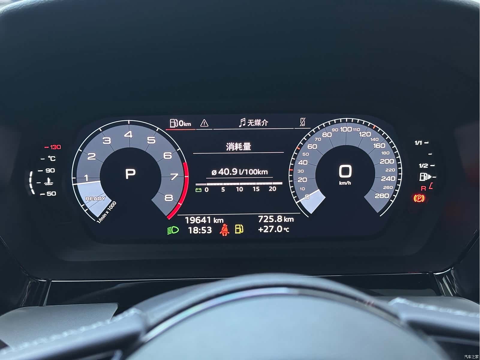 Audi A3, 2023 9