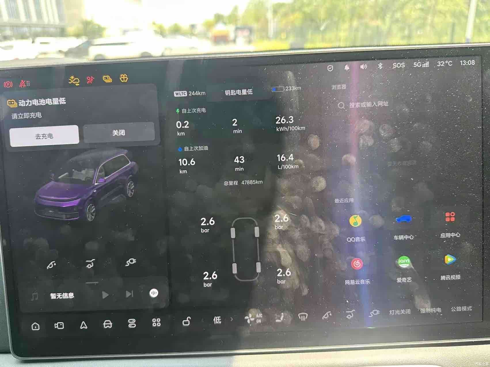 Li Auto L9, 2024 9