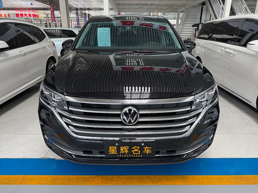 Volkswagen Viloran