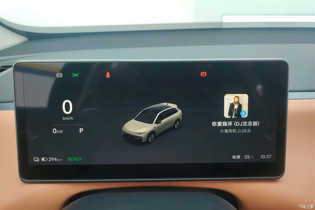 Leapmotor C10, 2025 14