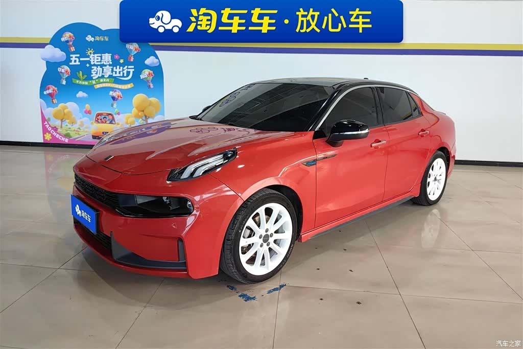 Lynk & Co 01, 2019 1