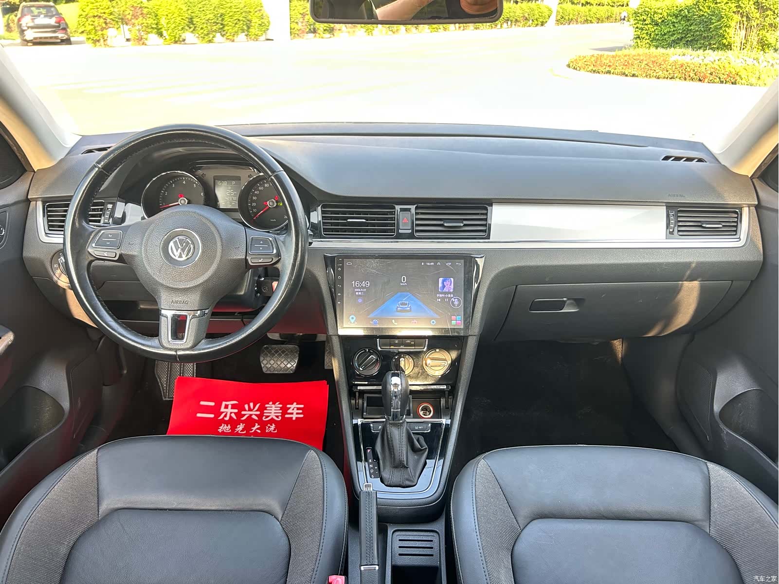 Volkswagen Bora, 2016 8