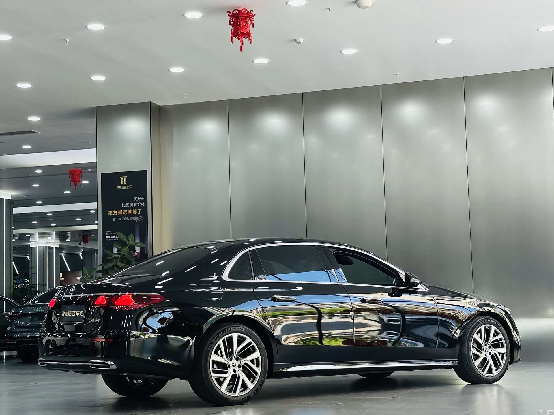 Mercedes-Benz E-Class, 2025 8