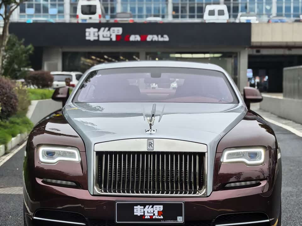 Rolls-Royce Phantom