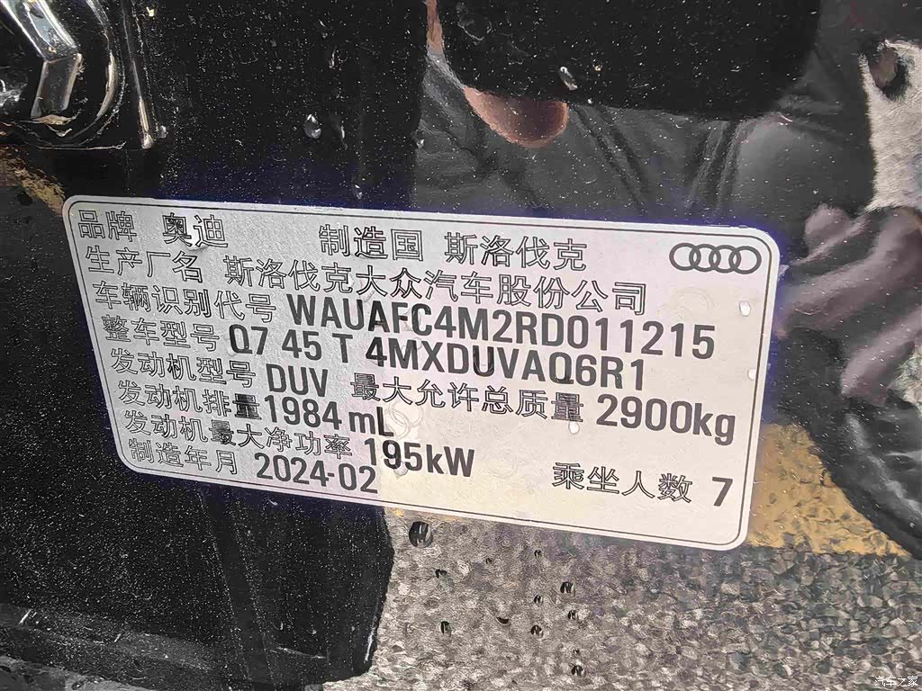 Audi Q7, 2024 9