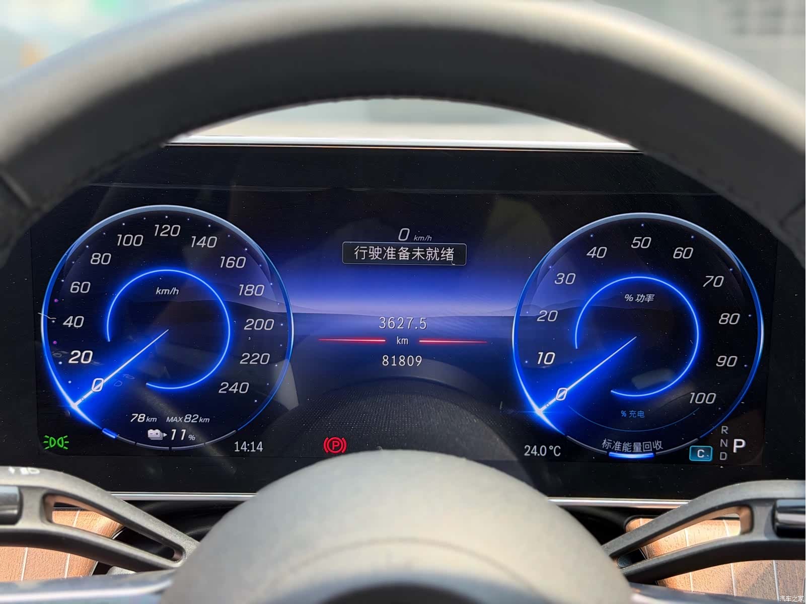 Mercedes-Benz EQE, 2023 10