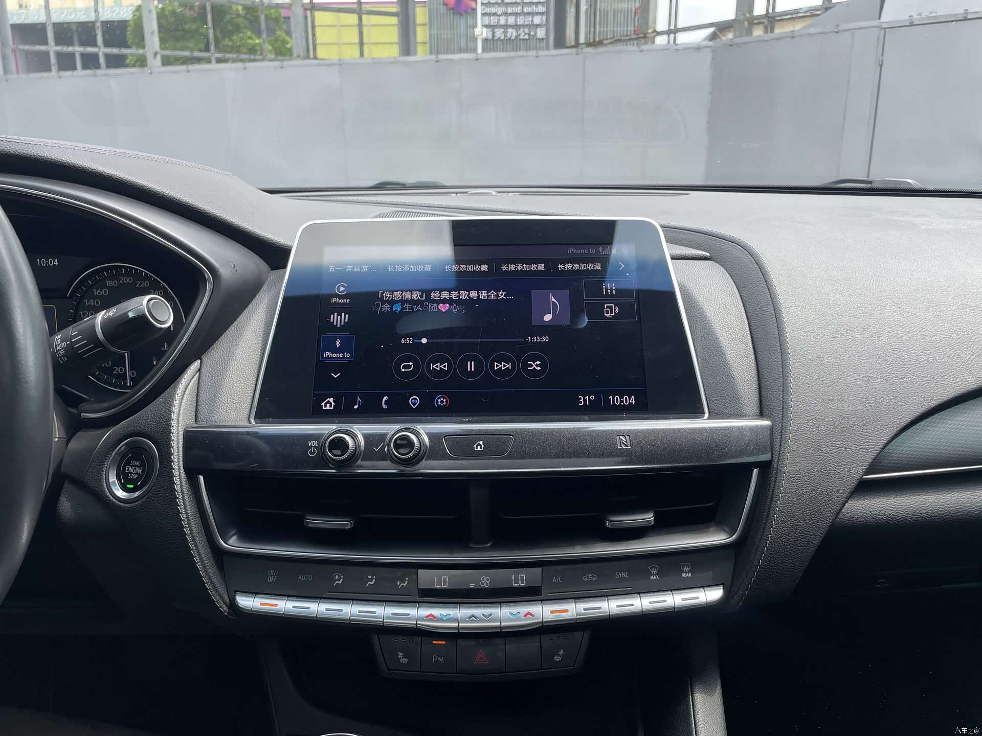 Cadillac CT5, 2021 19