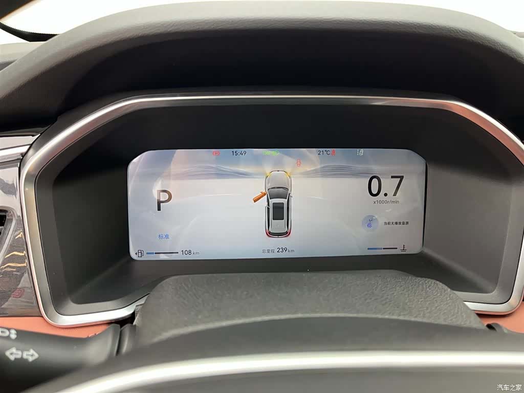 Changan CS75, 2025 9