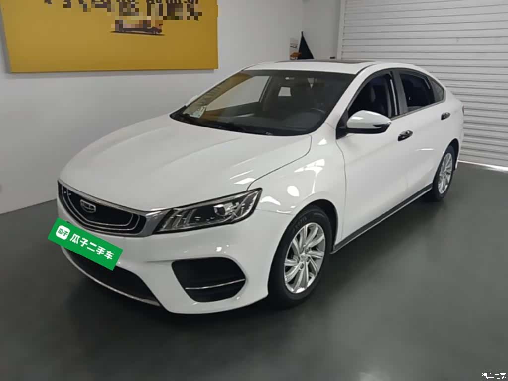 Geely Binray, 2020 2
