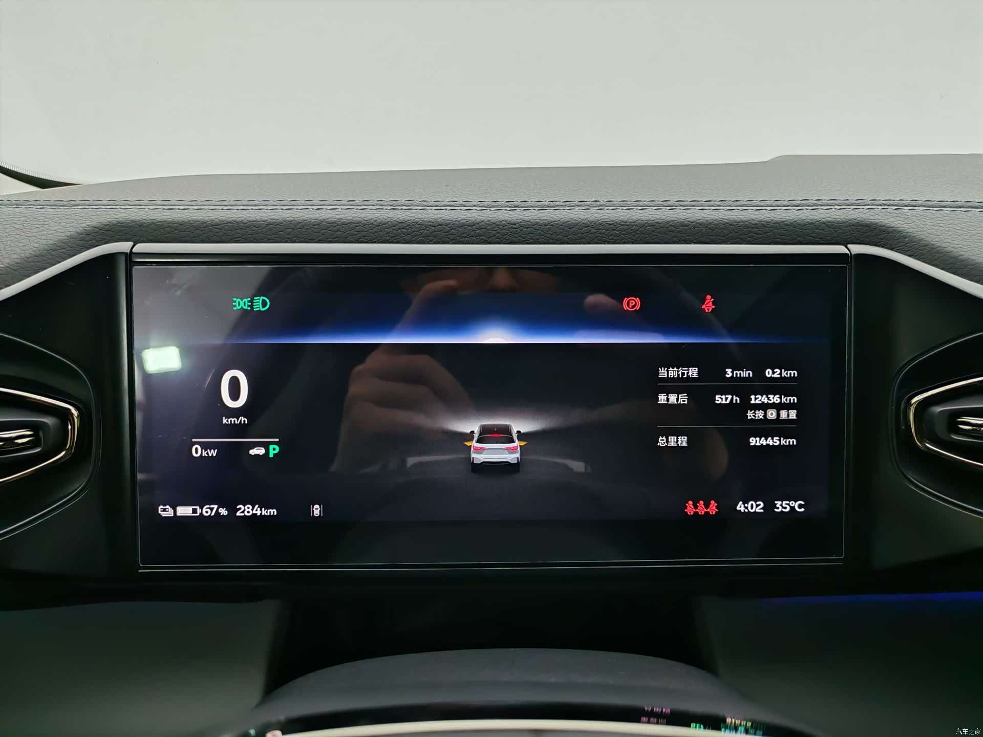 NIO ES6, 2021 19