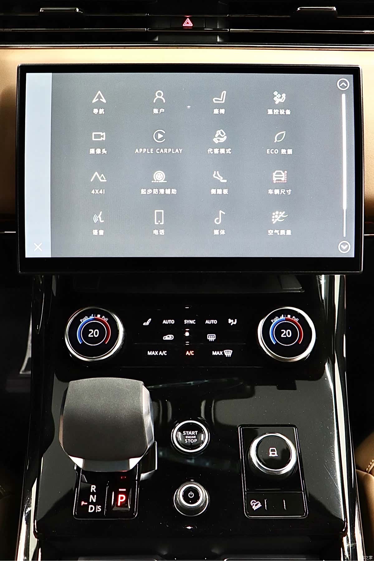 Land Rover Range Rover, 2024 20