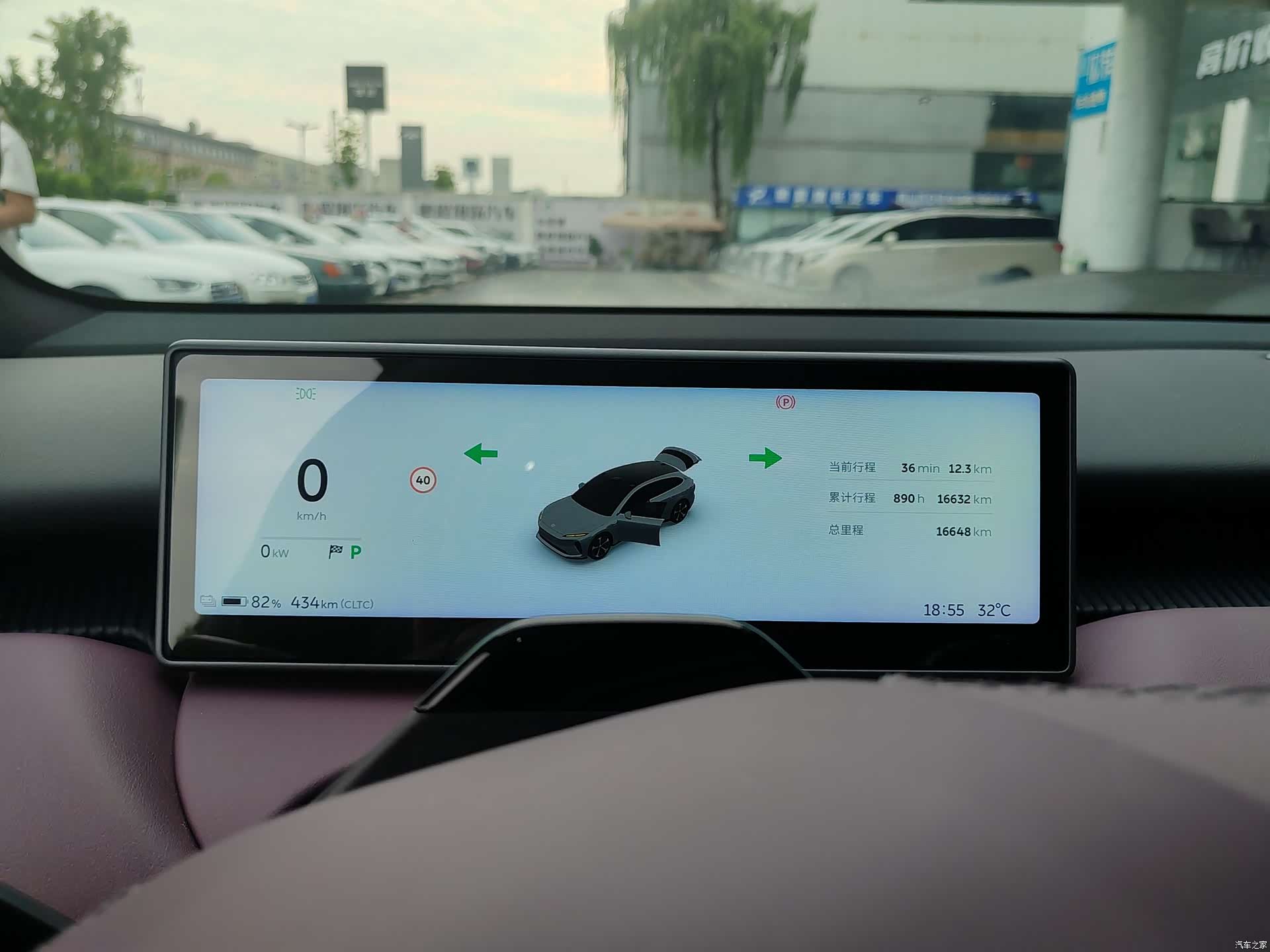NIO ET5, 2024 10