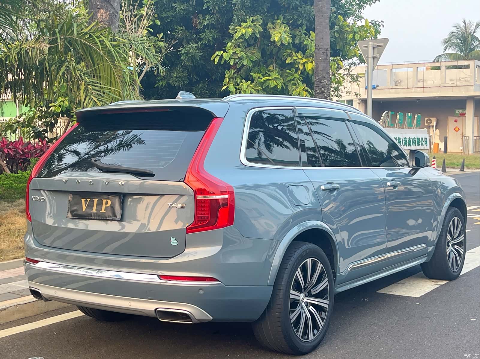 Volvo XC90, 2020 8