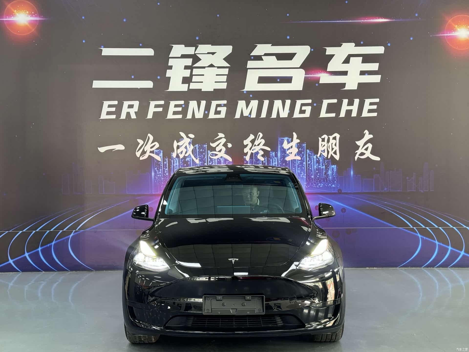 Tesla Model Y, 2023 2