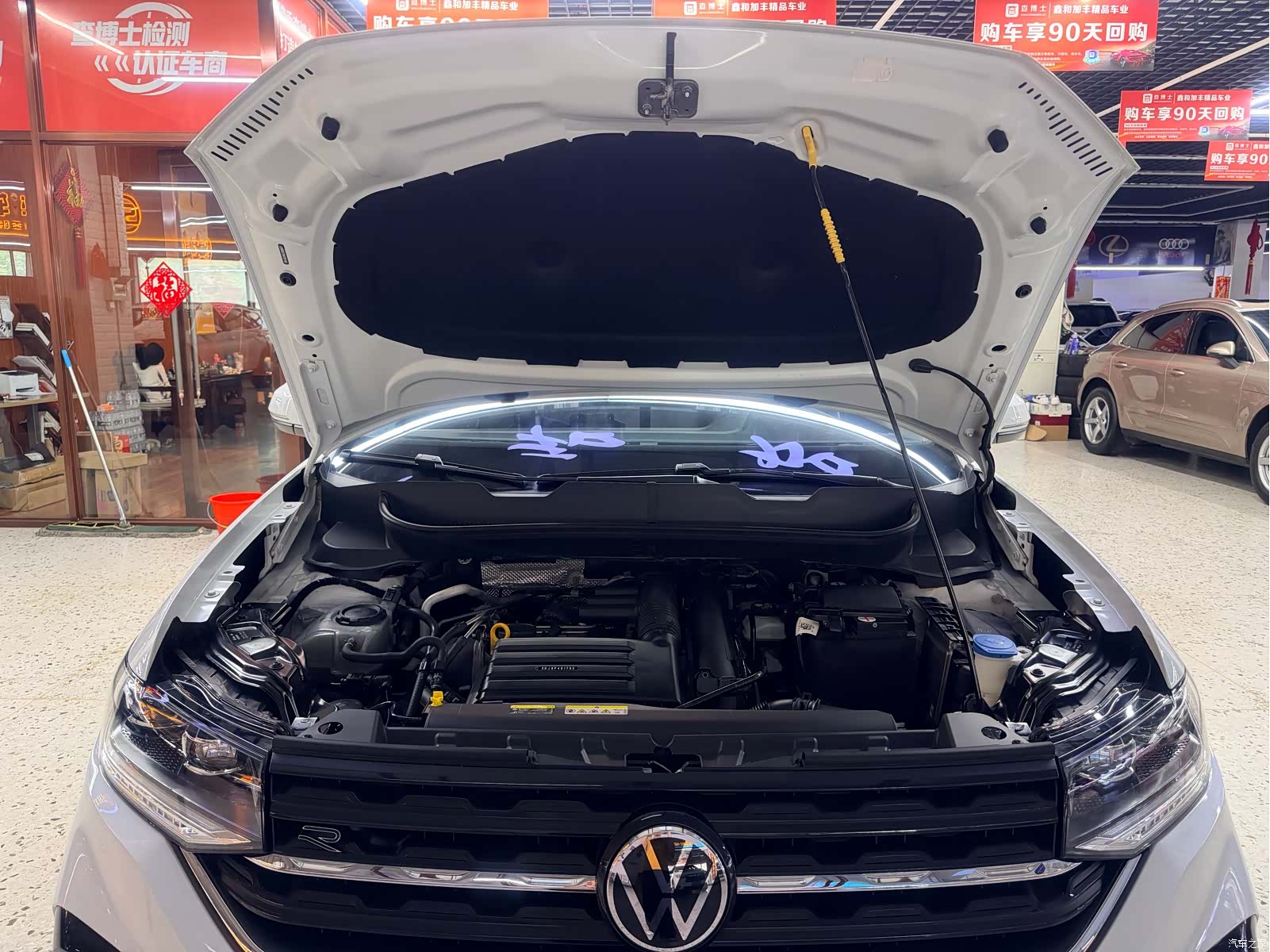 Volkswagen Tacqua, 2023 29